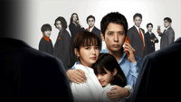 «Моя семья (2022)» — обои к сериалу #4