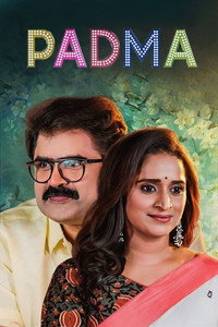 Постер фильма «Padma (2022)» — (2 из 4)
