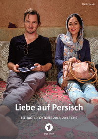 Постер фильма «Liebe auf Persisch (2018)» — (1 из 2)