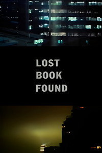 Постер фильма «Lost Book Found (1996)» — (2 из 5)