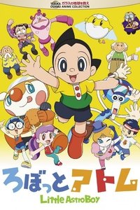 Poster de ろぼっとアトム