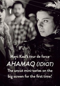 Постер сериала «Идиот (1991)» — (7 из 11)