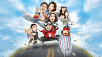 «Отпуск (2018)» — обои к фильму #1