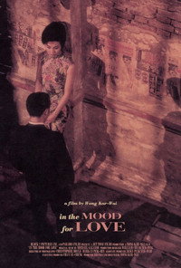 Постер фильма «Любовное настроение (2000)» — (13 из 166)