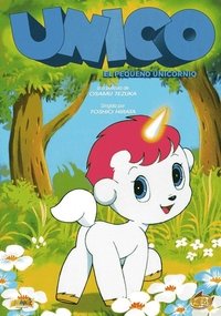 Poster de 短編ユニコ 黒い雲と白い羽