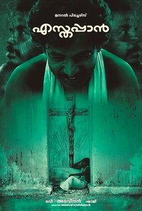 movie-images