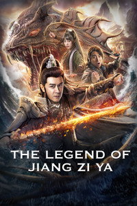 The Legend of Jiang Ziya