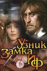 Узник замка Иф (1989)