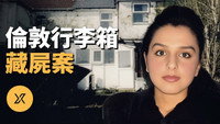 Episode 266