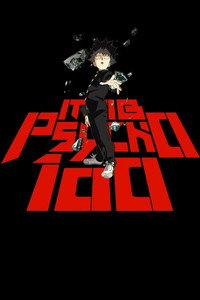 Постер аниме «Моб Психо 100 (2016-2022)» — (7 из 51)