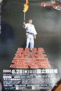 movie-images