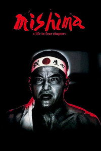 Постер фильма «Мисима: Жизнь в четырёх главах (1985)» — (12 из 65)