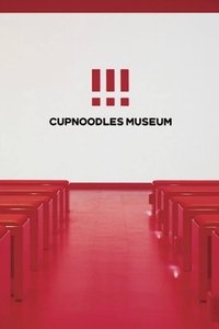 CUPNOODLES MUSEUM Movie at Momofuku Theater