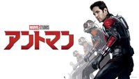 Ant-Man
