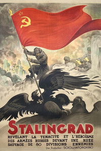 Сталинград