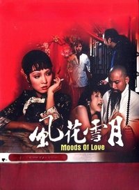 movie-images