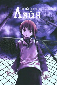 Постер аниме «Эксперименты Лэйн (1998)» — (41 из 92)