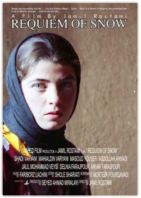 Постер фильма «Marsiyeh barf (2005)» — (1 из 3)