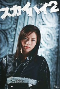 Season 2 Poster