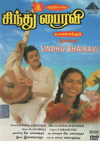 Постер фильма «Sindhu Bhairavi (1985)» — (2 из 2)