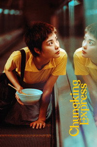 Постер фильма «Чунгкингский экспресс (1994)» — (8 из 186)