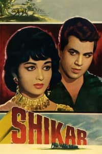 शिकार (1968)