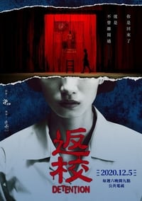 Poster de Detention: La Serie