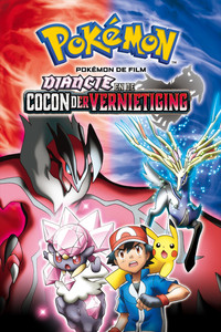 Pokémon de film: Diancie en de cocon der vernietiging (2014) poster