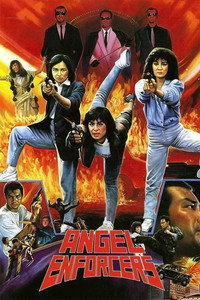 Постер фильма «Ангелы при исполнении (1989)» — (2 из 7)