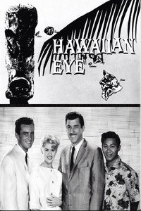 Постер сериала «Гавайский детектив (1959-1963)» — (3 из 5)