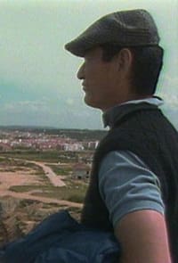 むかし男ありけり (1984)