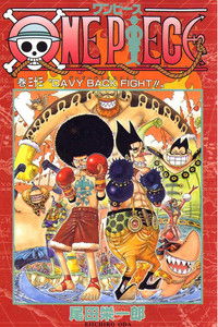 Saga de Sky Island. Parte 2.