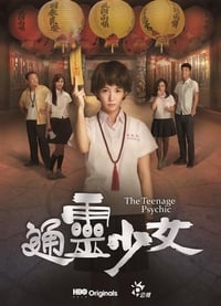 tv show poster The+Teenage+Psychic 2017