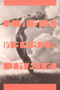 Постер фильма «Олимпия 2 (1938)» — (3 из 6)