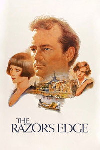 Постер фильма «Острие бритвы (1984)» — (7 из 16)