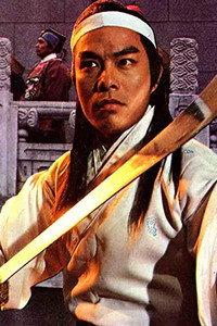 Постер фильма «Chuang wang li zi cheng (1980)» — (2 из 3)