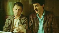 «Дополнительный прибывает на второй путь (1986)» — обои к фильму #3