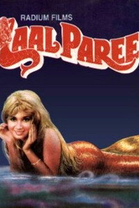 Постер фильма «Laal Paree (1991)» — (1 из 1)