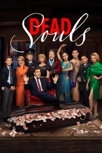 Saison 1