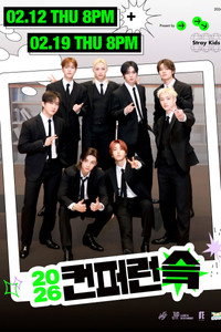 SKZ Code - Season 2026 Episode Guide