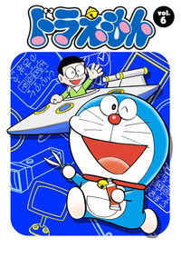 Doraemon - Season 6