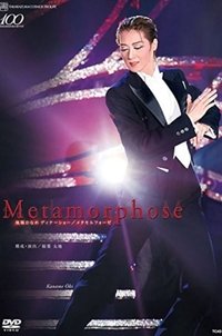 Ouki Kaname Dinner Show "Metamorphose"