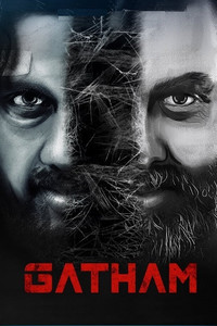 Постер фильма «Gatham (2020)» — (2 из 7)