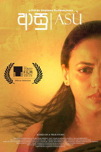 Poster de Asu
