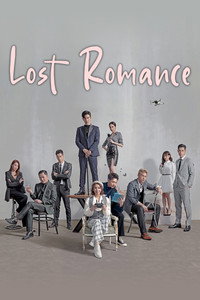 Lost Romance - 2020