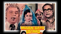 «Maan Gaye Ustaad (1981)» — обои к фильму #1