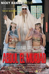 Постер фильма «Абдул Эль Мерид (1999)» — (2 из 2)
