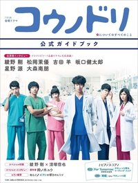 Season 2 Poster