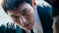 Обои к сериалу «Большее зло (2023)» — (17 из 29)