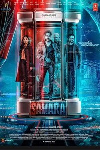 Постер к фильму Samara (2023)